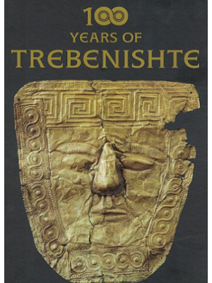 100 years of Trebenishte